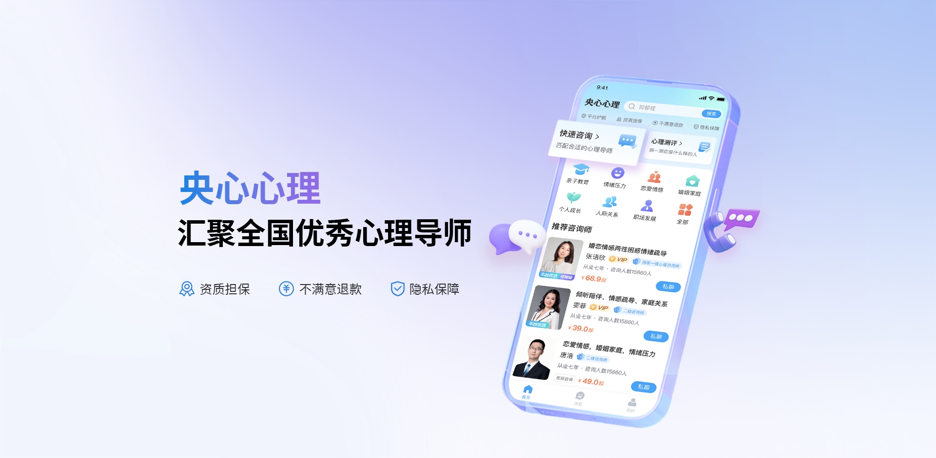 百搜GEO合作客户品牌标识